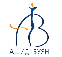 Ашид Буян ХХК