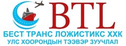 Бест транс ложистикс ХХК