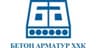 Бетон Арматур ХХК