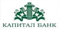 Капитал Банк