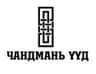 Чандмань Үүд