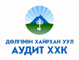 Дөлгөөнхайрхануул аудит ХХК