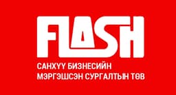 FLASH Санхүү бизнесийн мэргэшсэн сургалтын төв