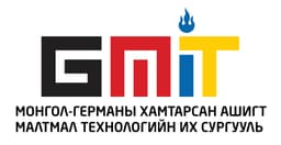Монгол -германы хамтарсан ашигт малтмал,  технологийн сургууль