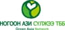 Ногоон Ази ТББ