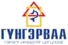 ГҮНГЭРВАА ХХК