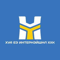 Хуа Еэ Интернэйшнл ХХК