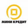 МИНИ КРЕДИТ