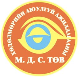 Хөдөлмөрийн Аюулгүй Ажиллагаа Эрүүл Ахуйн Мэрргэжил дээшлүүлэх сургалтын төв ТТБ