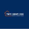 ТӨГС КЕМП ХХК