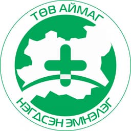 Төв аймгийн нэгдсэн эмнэлэг
