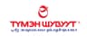 Түмэн Шувуут ХК