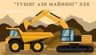 Түшиг Ази Майнинг ХХК