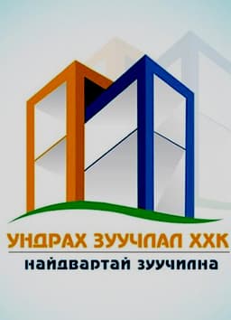 Ундрах зуучлал