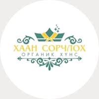 Сорчлох ХХК (Хаан сорчлох органик хүнс)