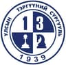 НЕБ-ын 13-р сургууль (нийслэлийн ерөнхий боловсролын 13-р сургууль)
