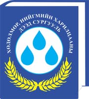 Монголын Үйлдвэрчний Эвлэлийн Холбооны дэргэдэх Хөдөлмөр, нийгмийн харилцааны дээд сургууль